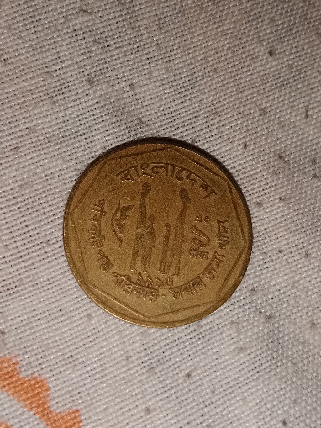 Bangladesh coins