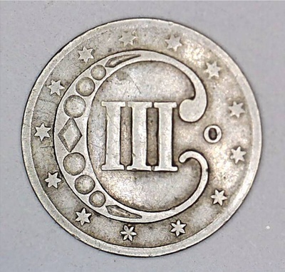 1851-O Silver 3 cent coin